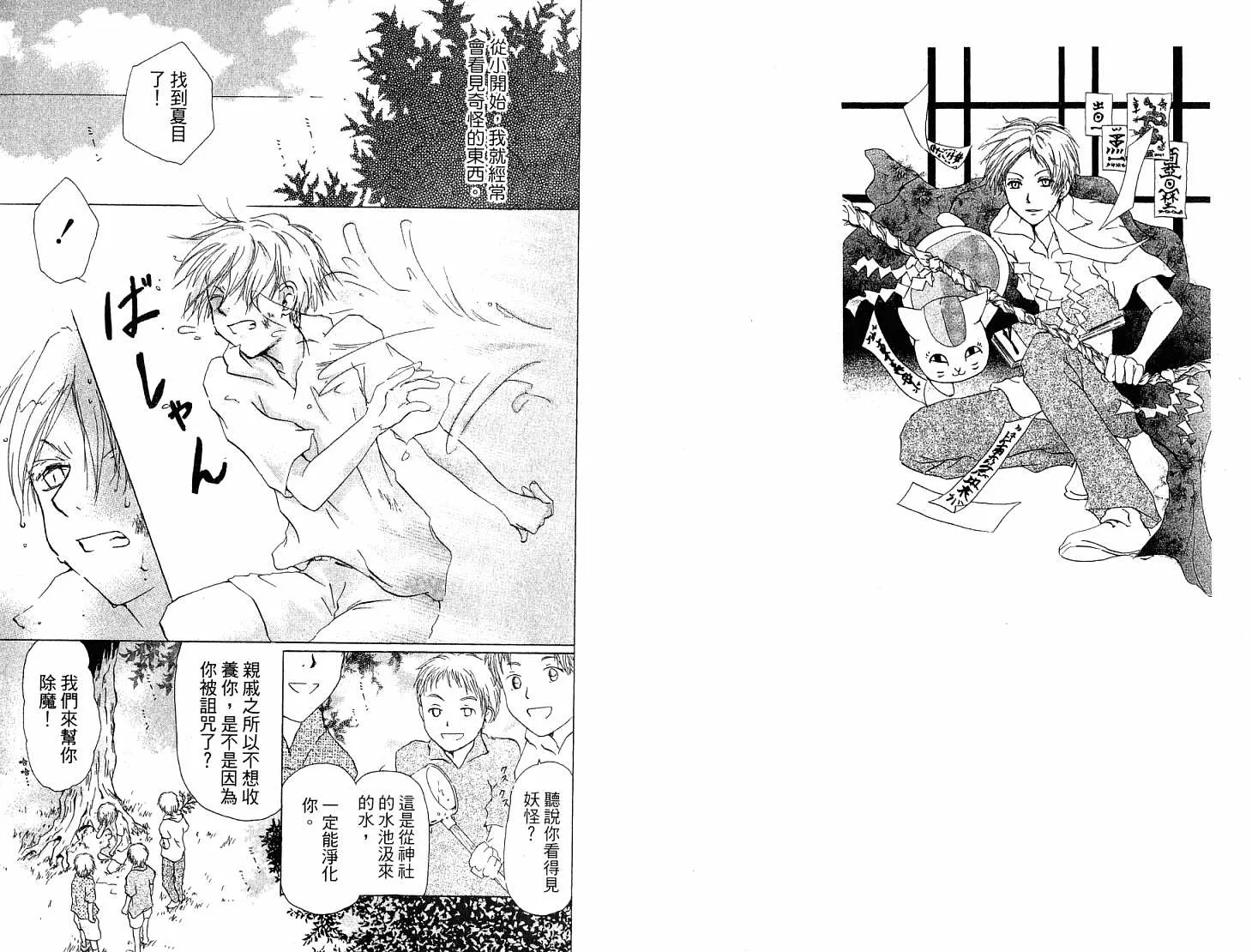 第5卷 第6页