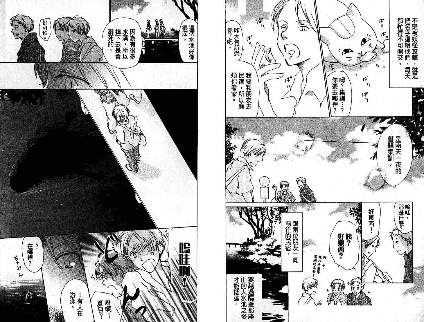 第5卷 第9页