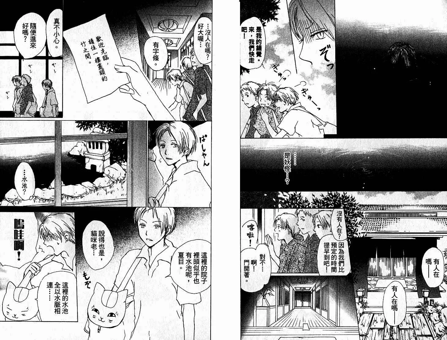 第5卷 第10页