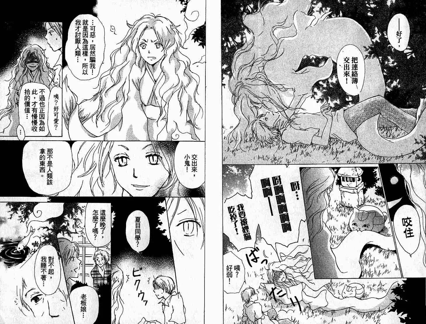 第5卷 第13页