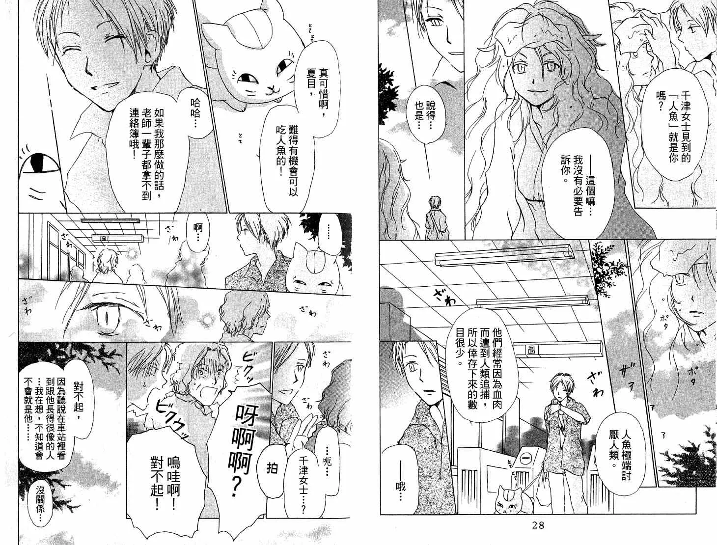 第5卷 第16页