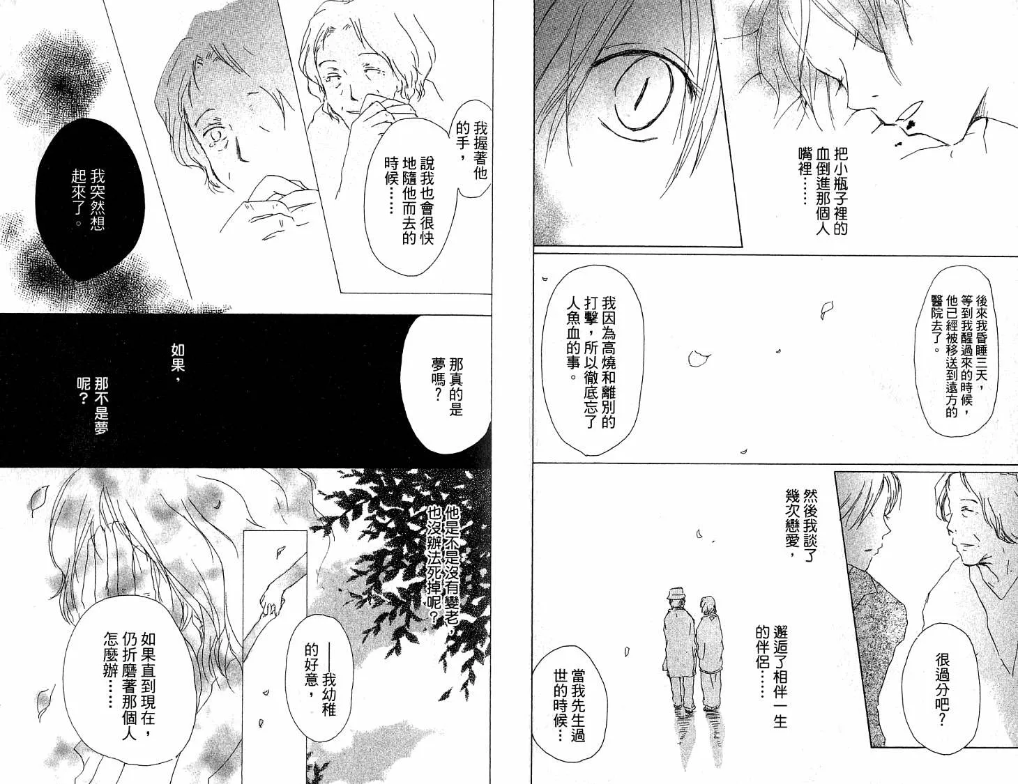 第5卷 第18页
