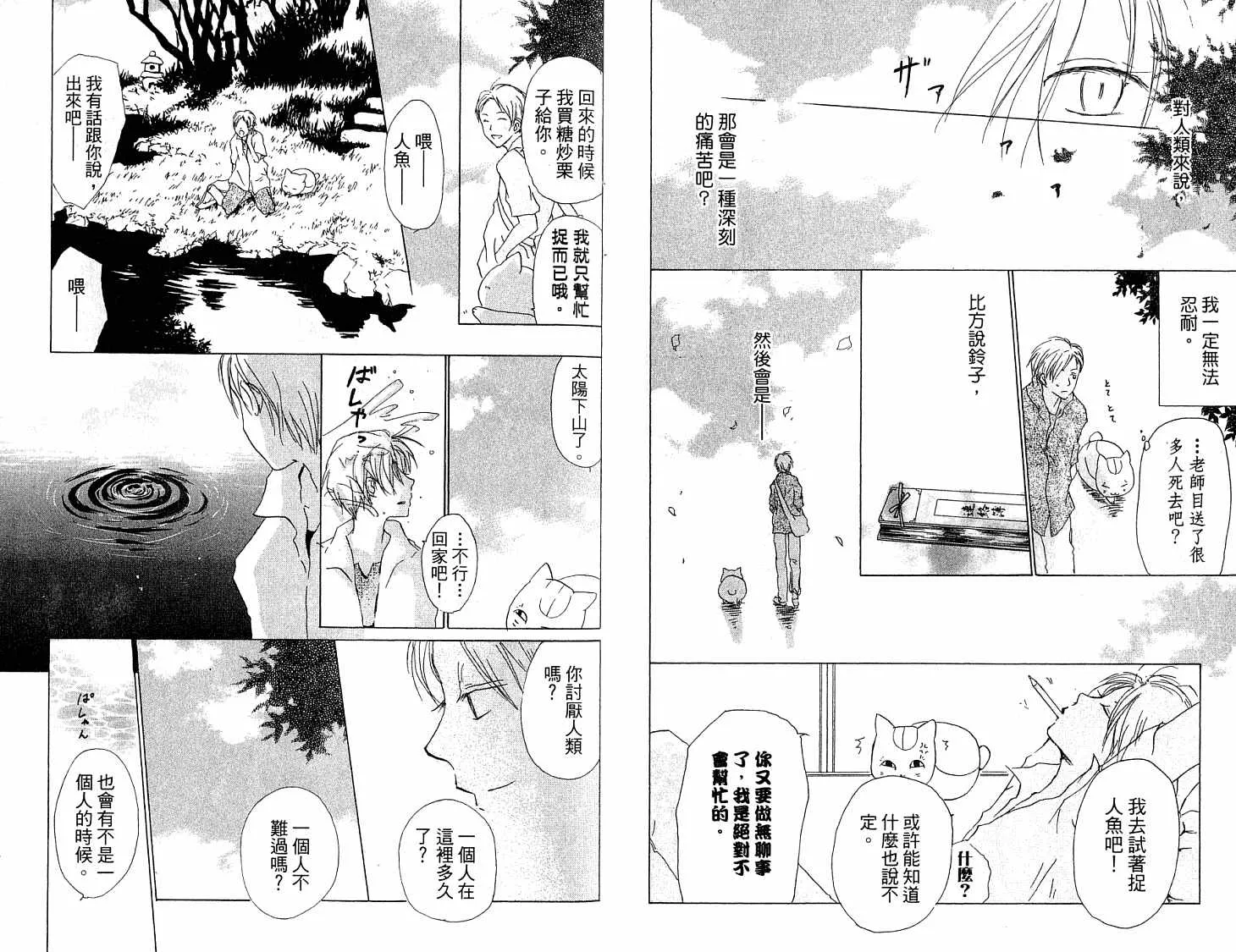 第5卷 第19页