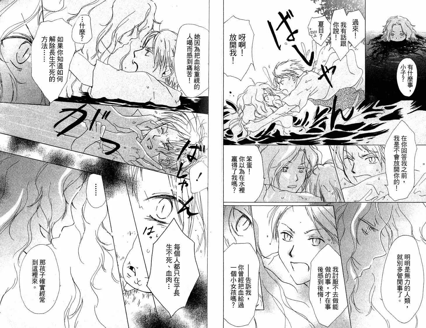 第5卷 第20页