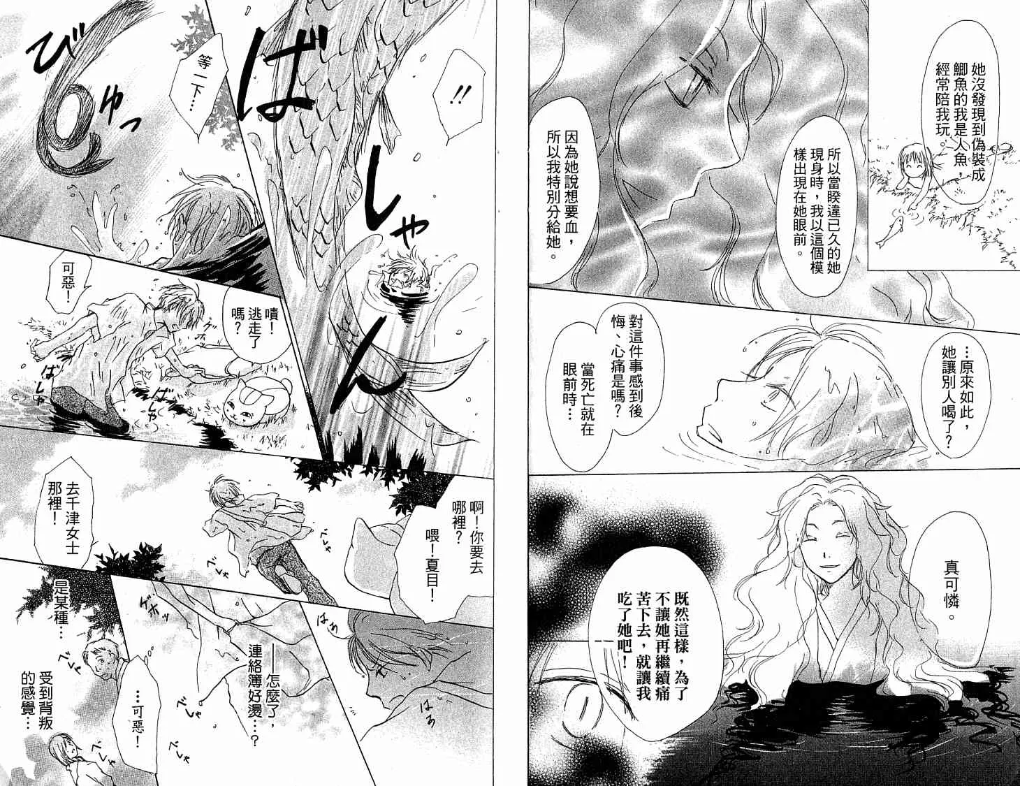第5卷 第21页