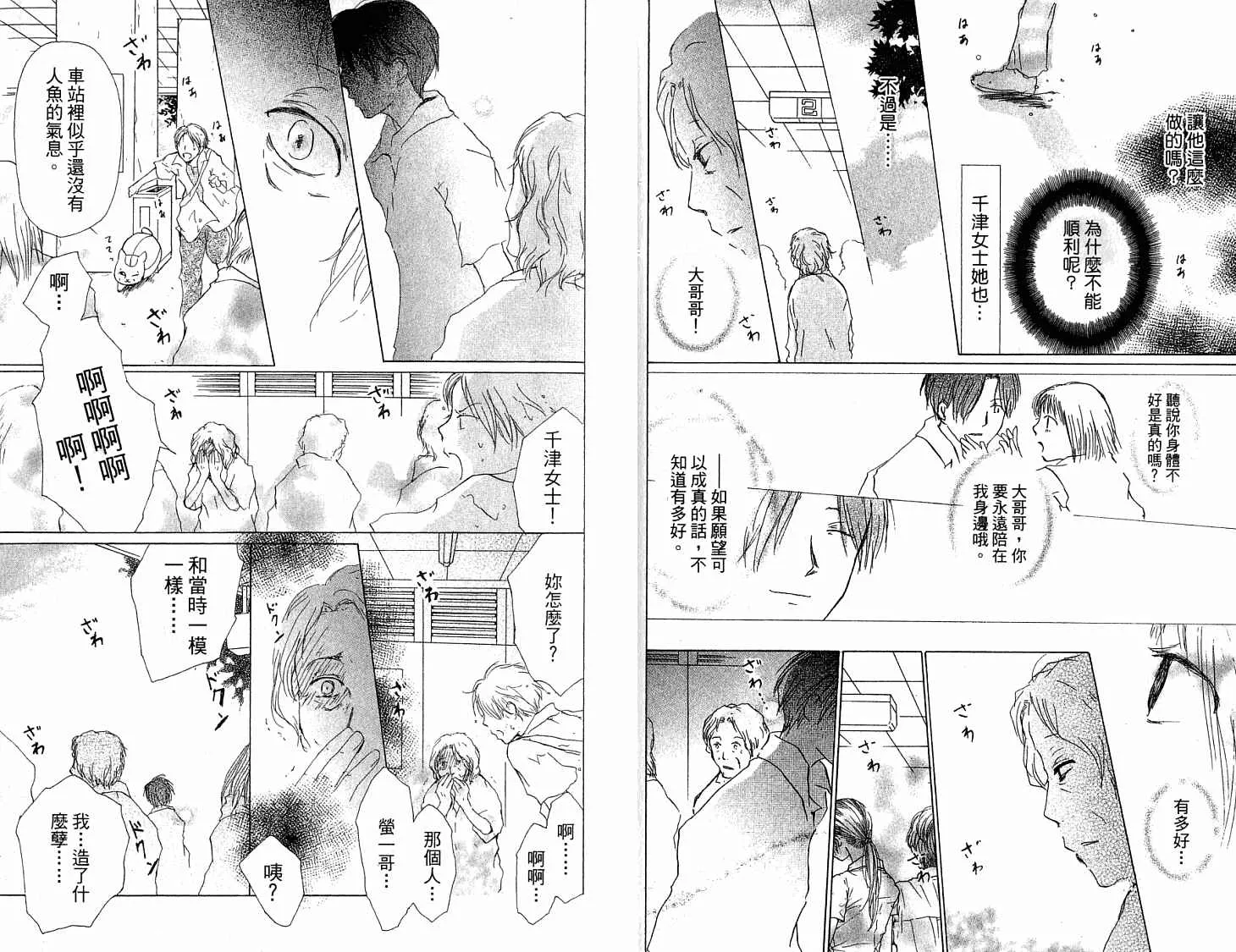 第5卷 第22页