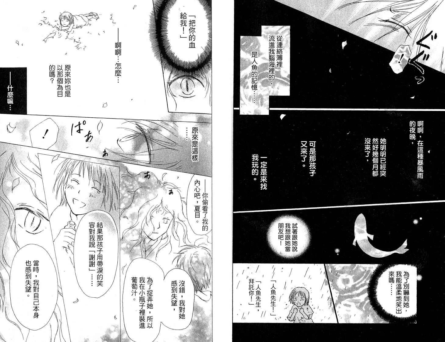 第5卷 第26页