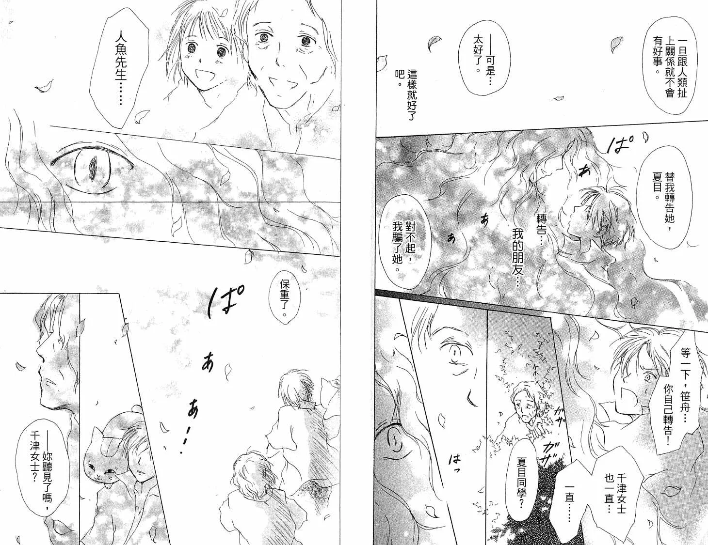 第5卷 第27页