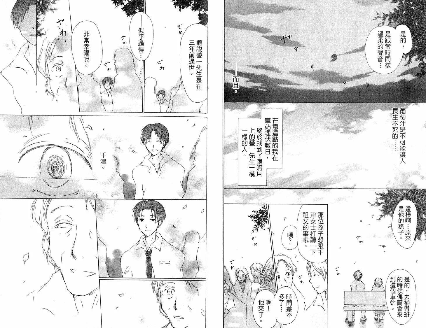 第5卷 第28页