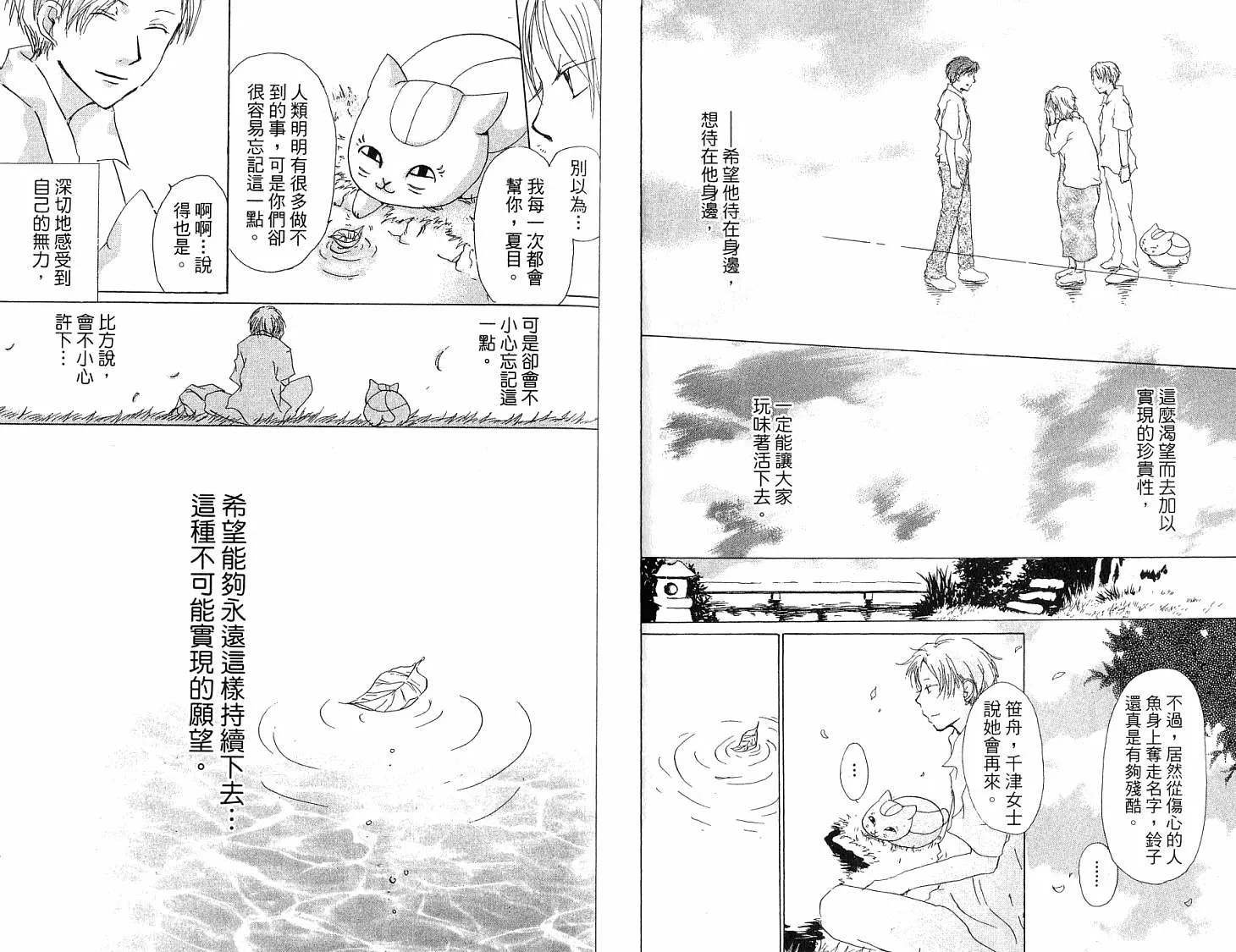 第5卷 第29页