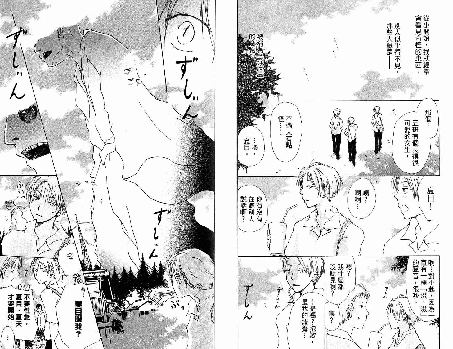 第5卷 第31页