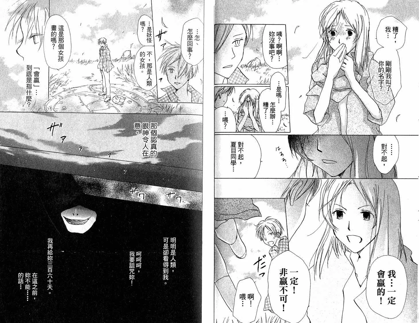 第5卷 第34页