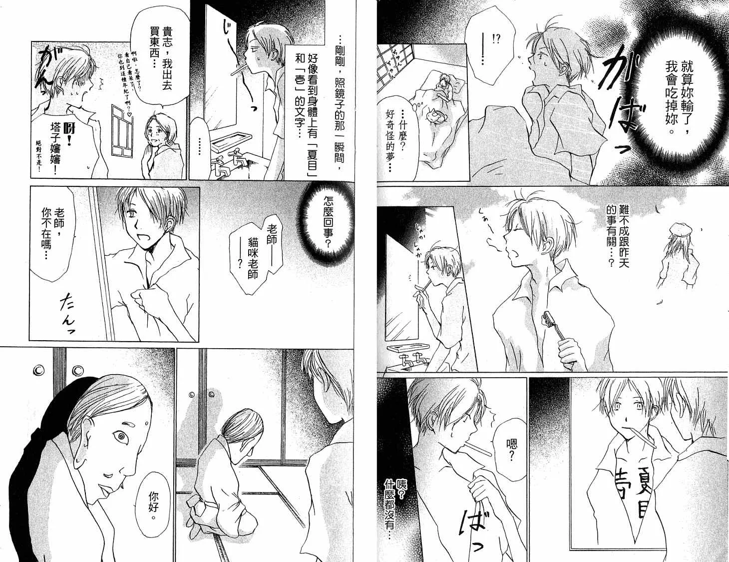第5卷 第35页
