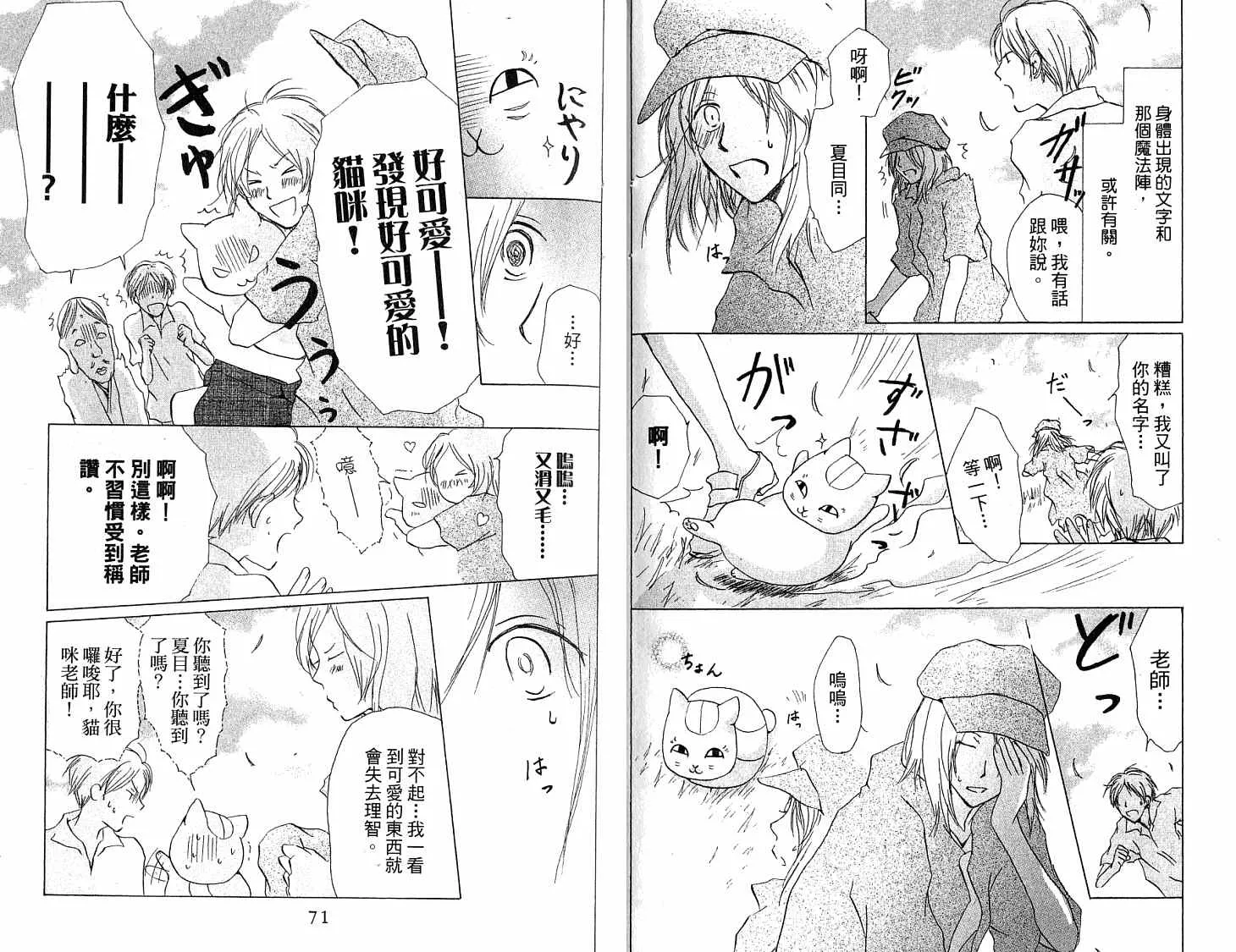 第5卷 第37页
