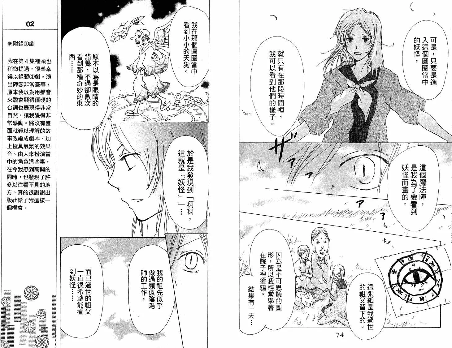 第5卷 第39页