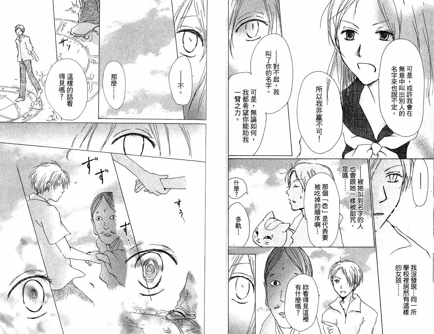 第5卷 第41页