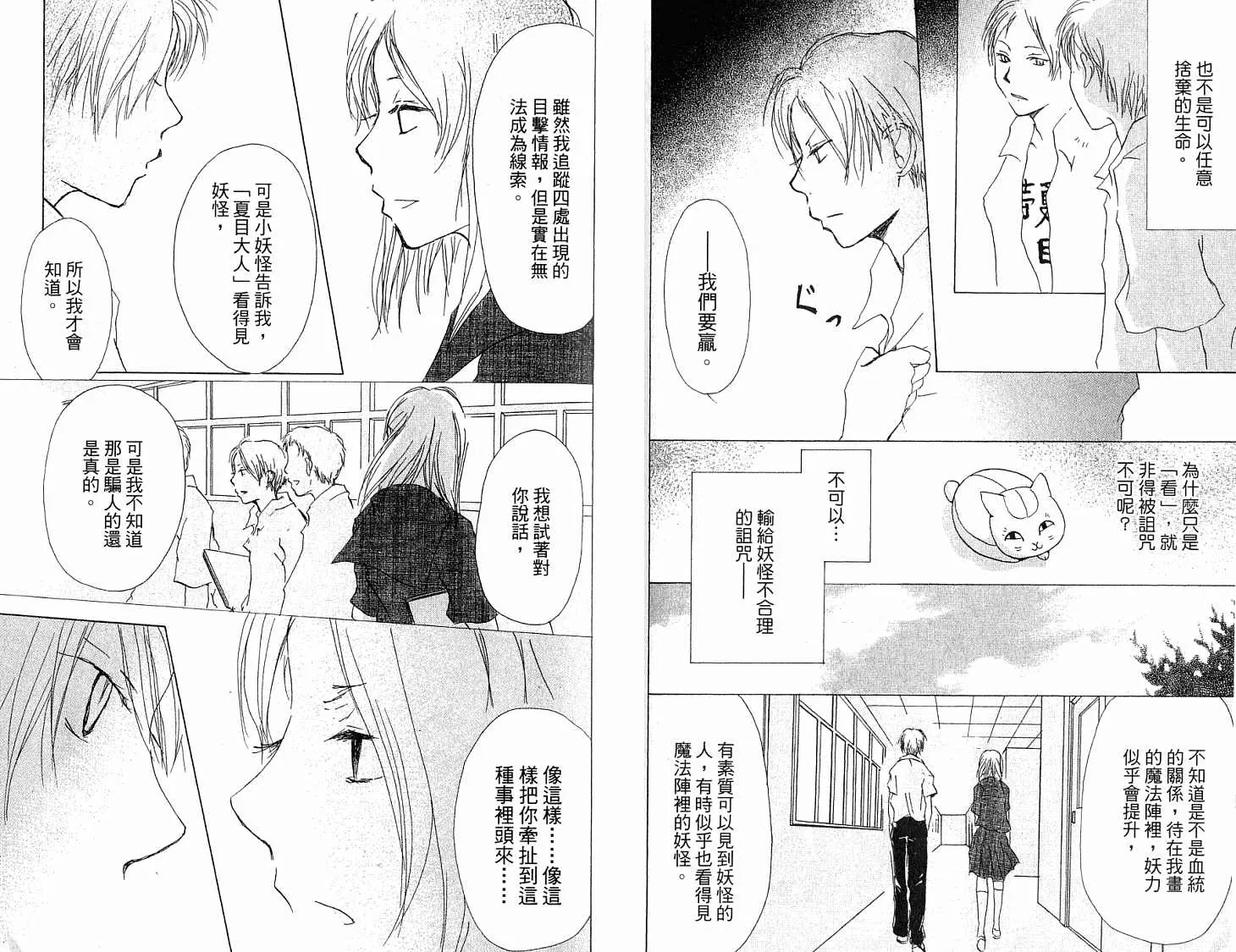 第5卷 第43页