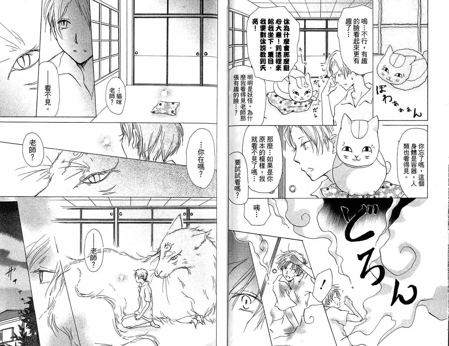 第5卷 第51页