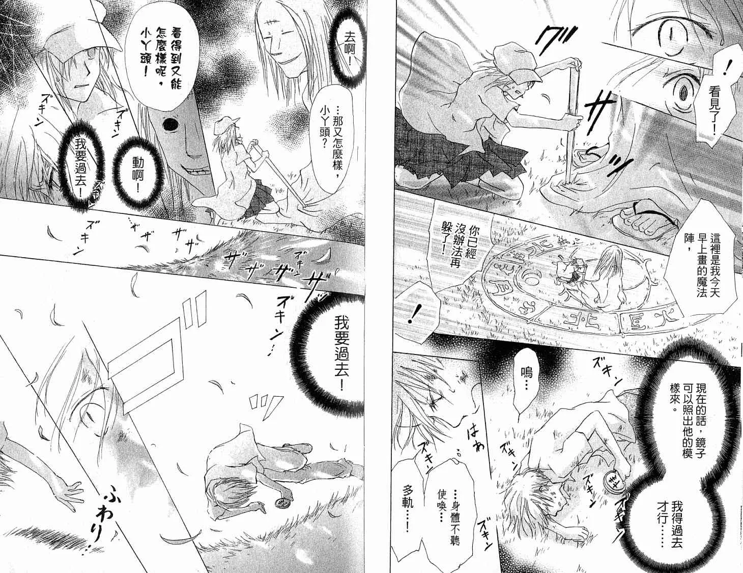 第5卷 第58页