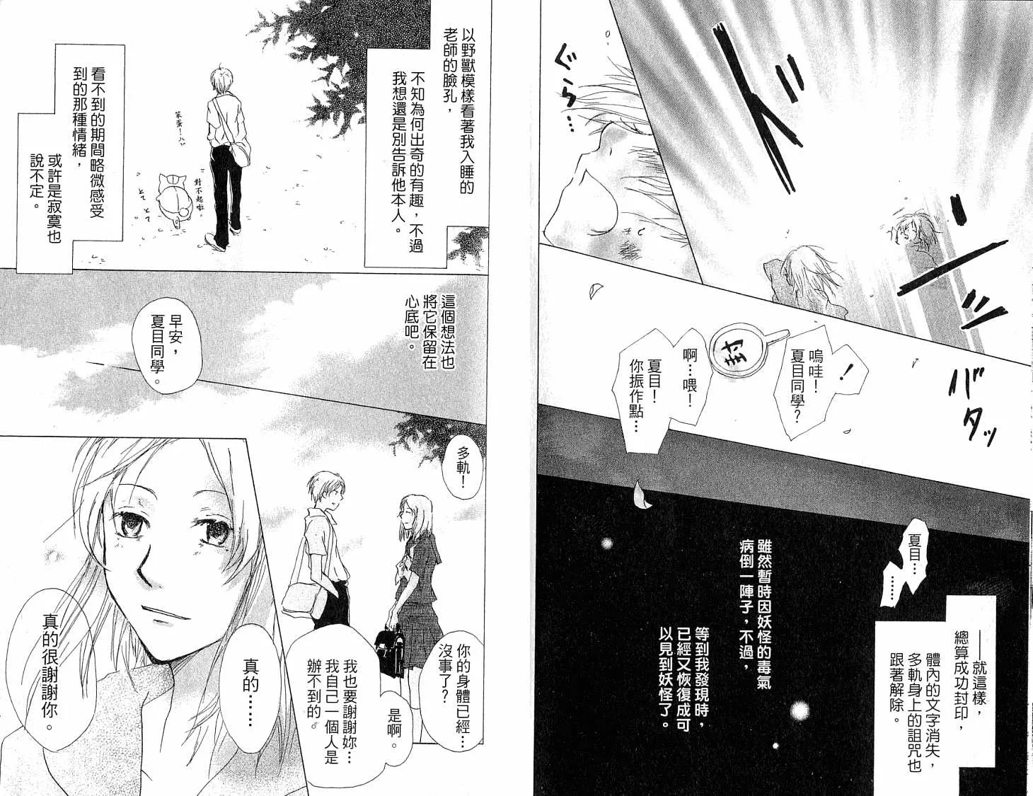 第5卷 第60页