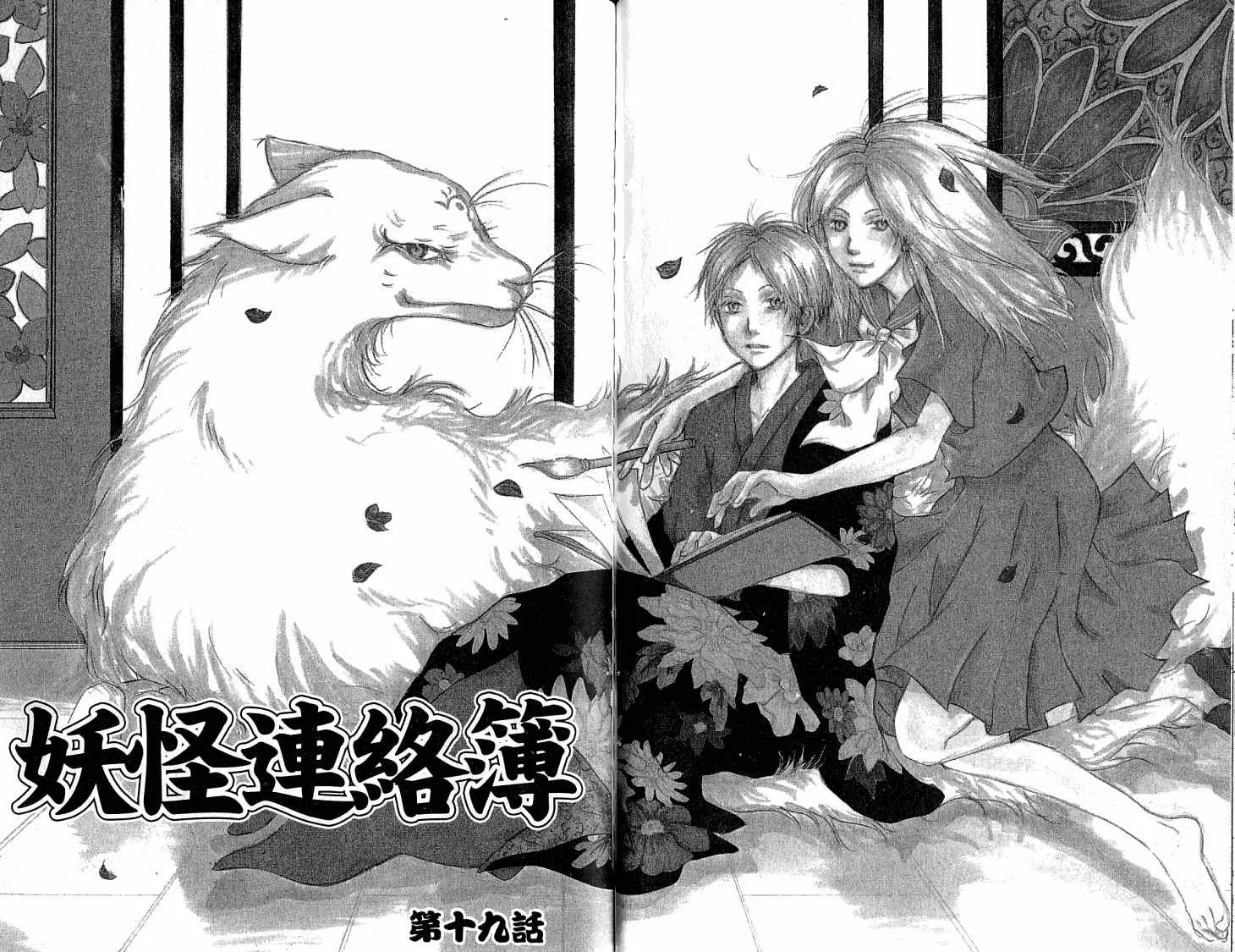 第5卷 第62页