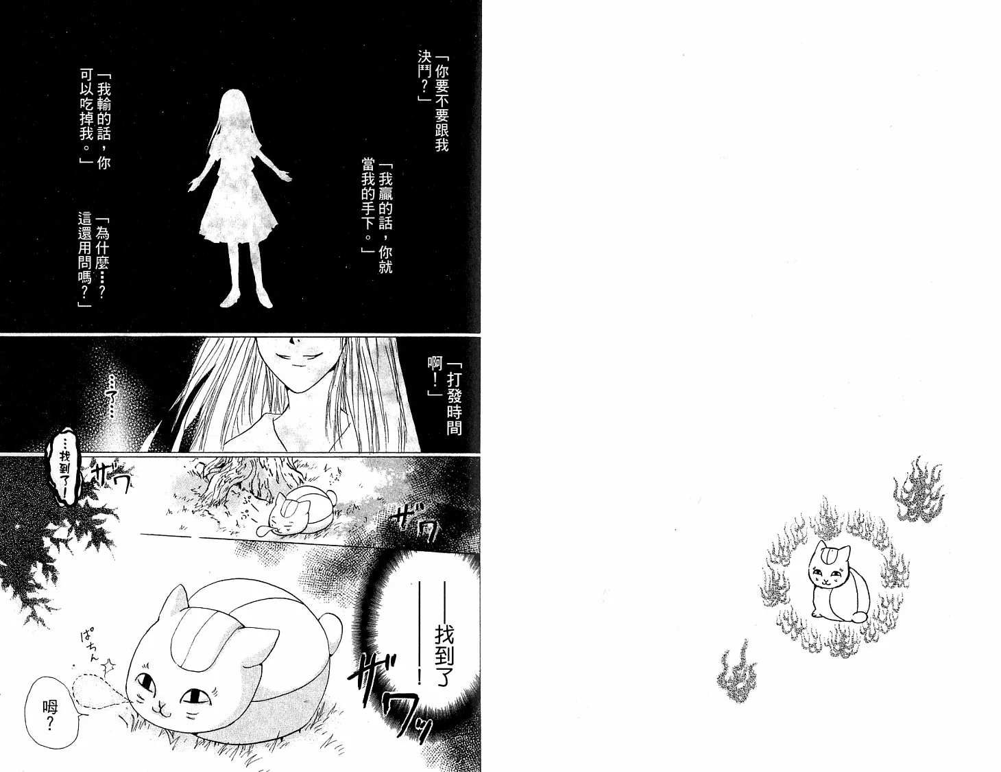 第5卷 第63页