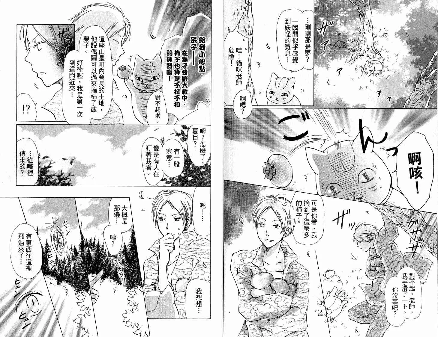 第5卷 第64页