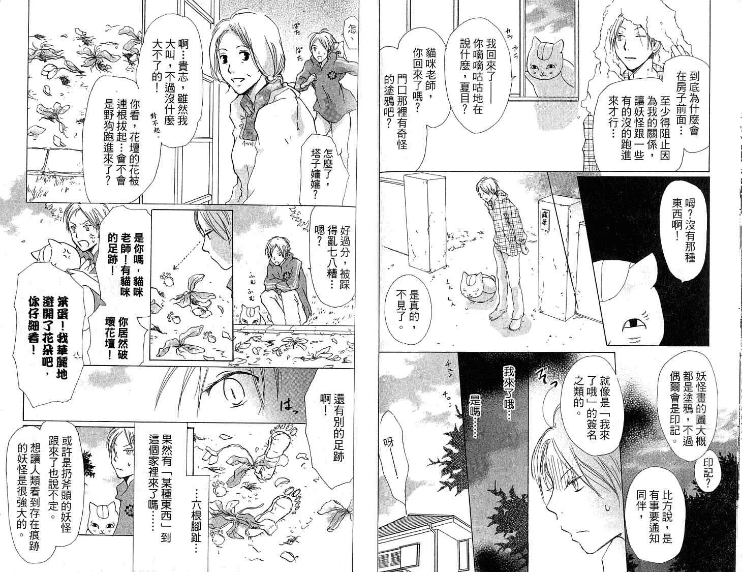 第5卷 第68页