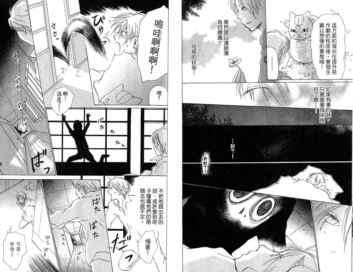 第5卷 第69页