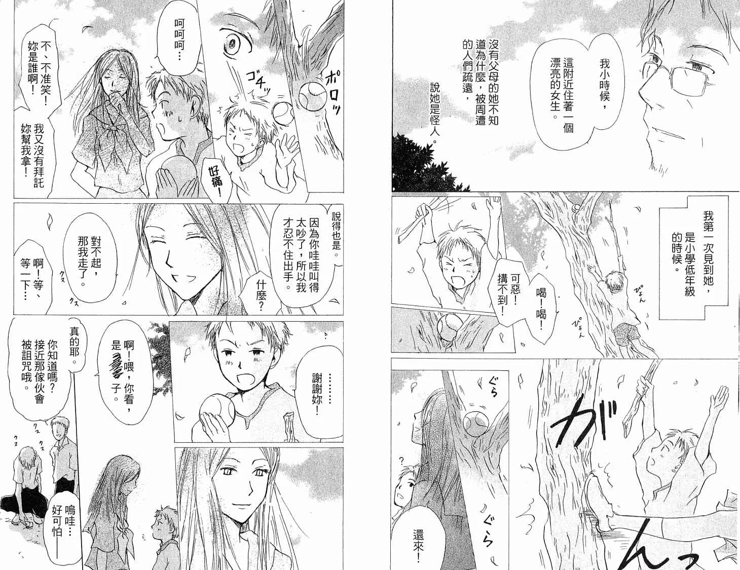 第5卷 第73页
