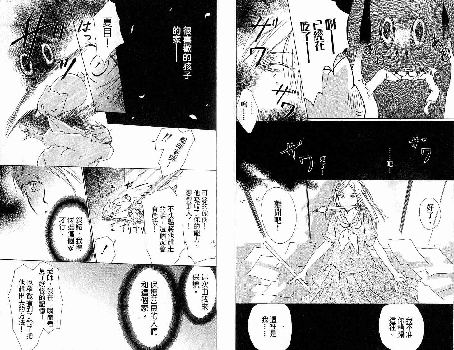 第5卷 第81页