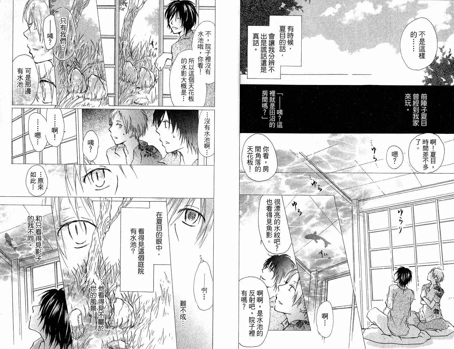 第5卷 第92页