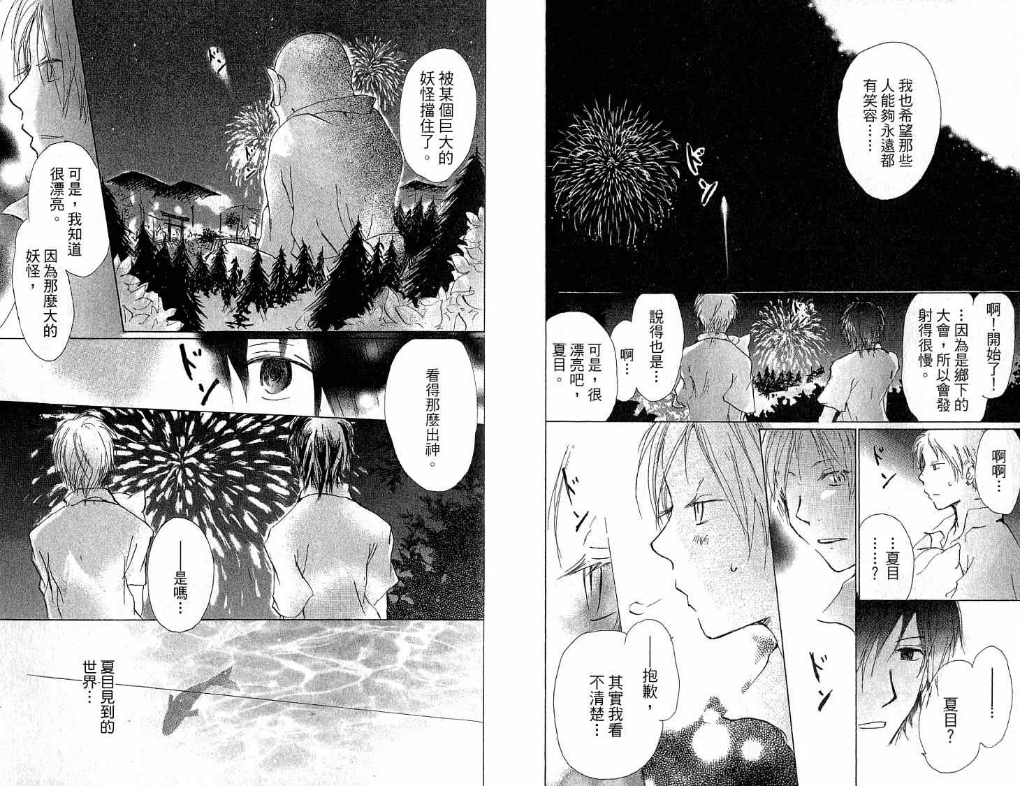第5卷 第94页