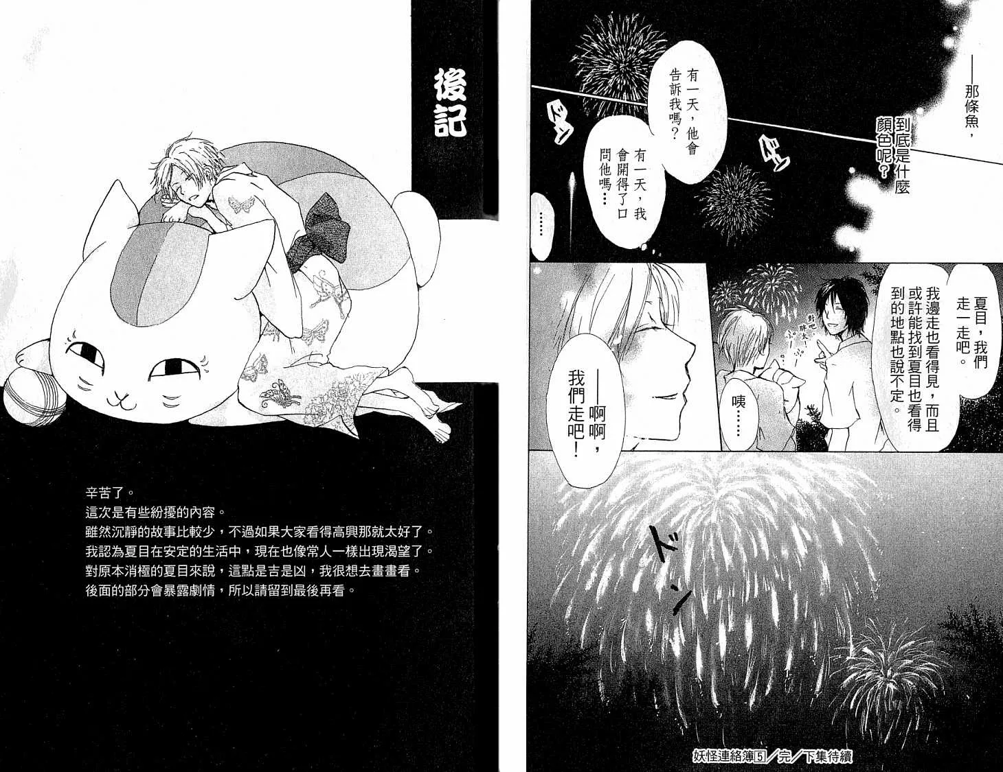 第5卷 第95页