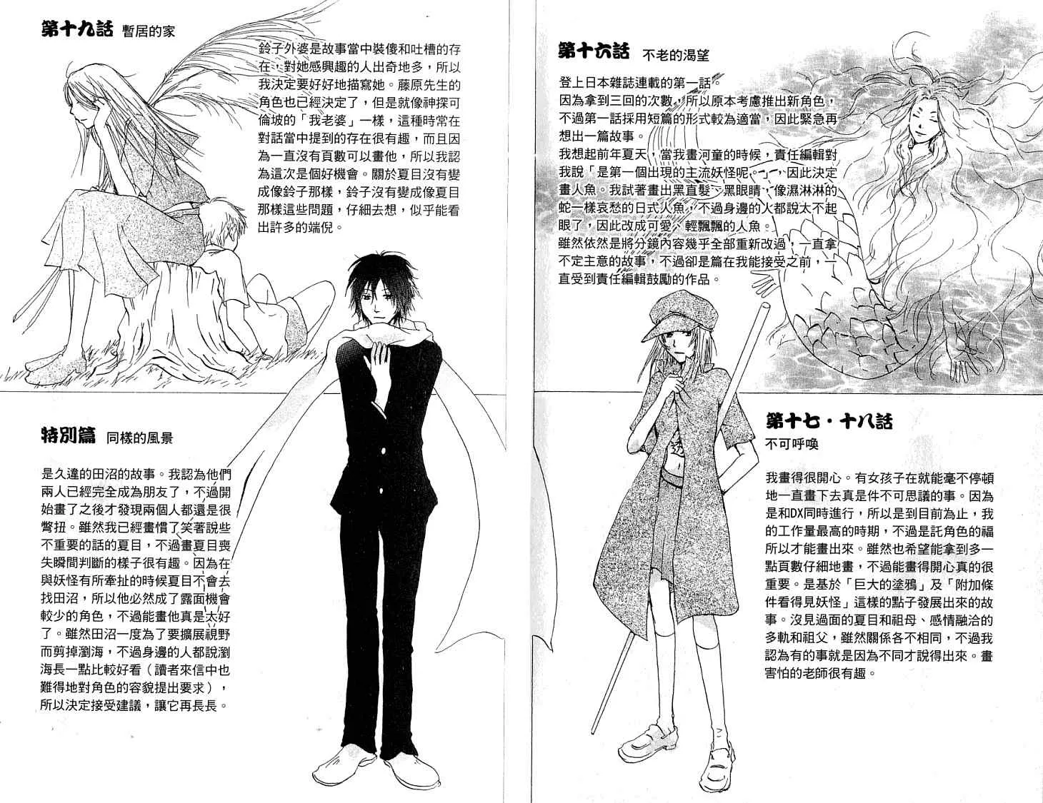 第5卷 第96页