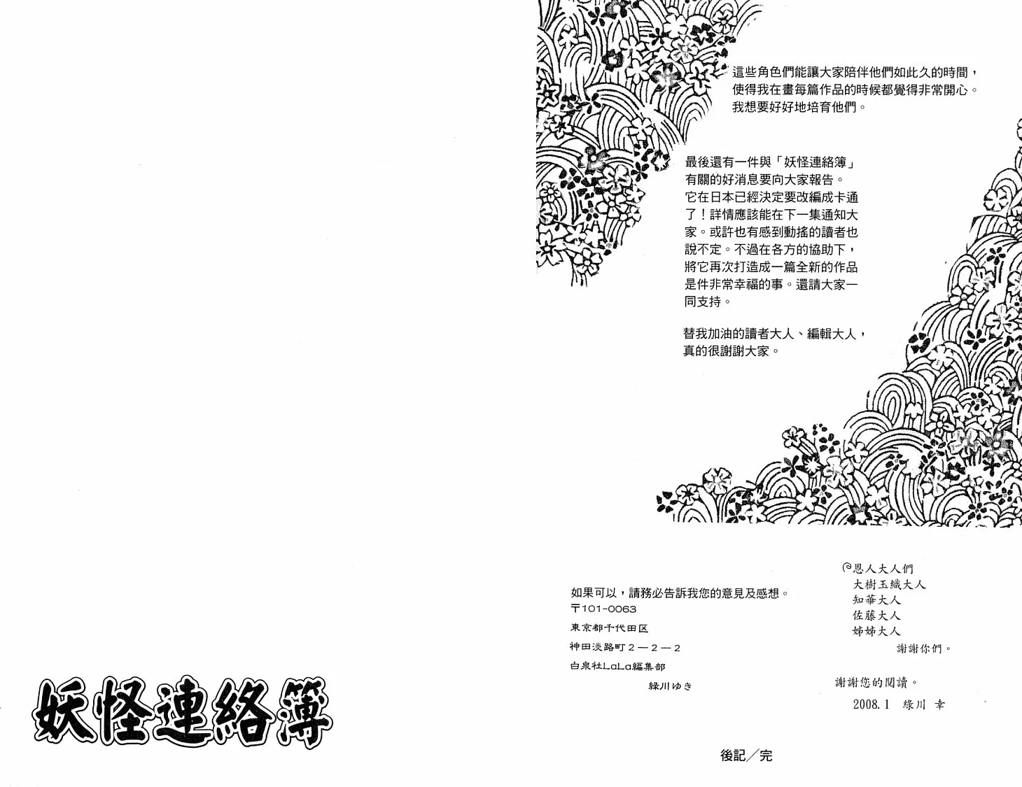 第5卷 第97页