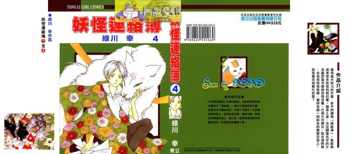 第4卷 第1页