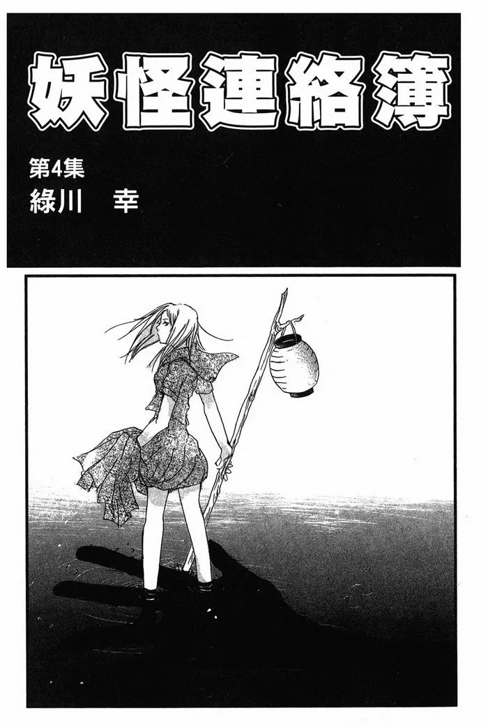 第4卷 第2页