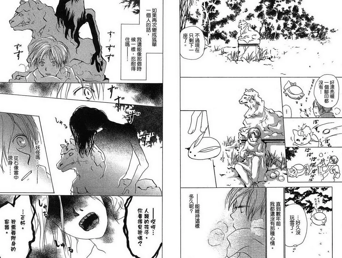 第4卷 第8页