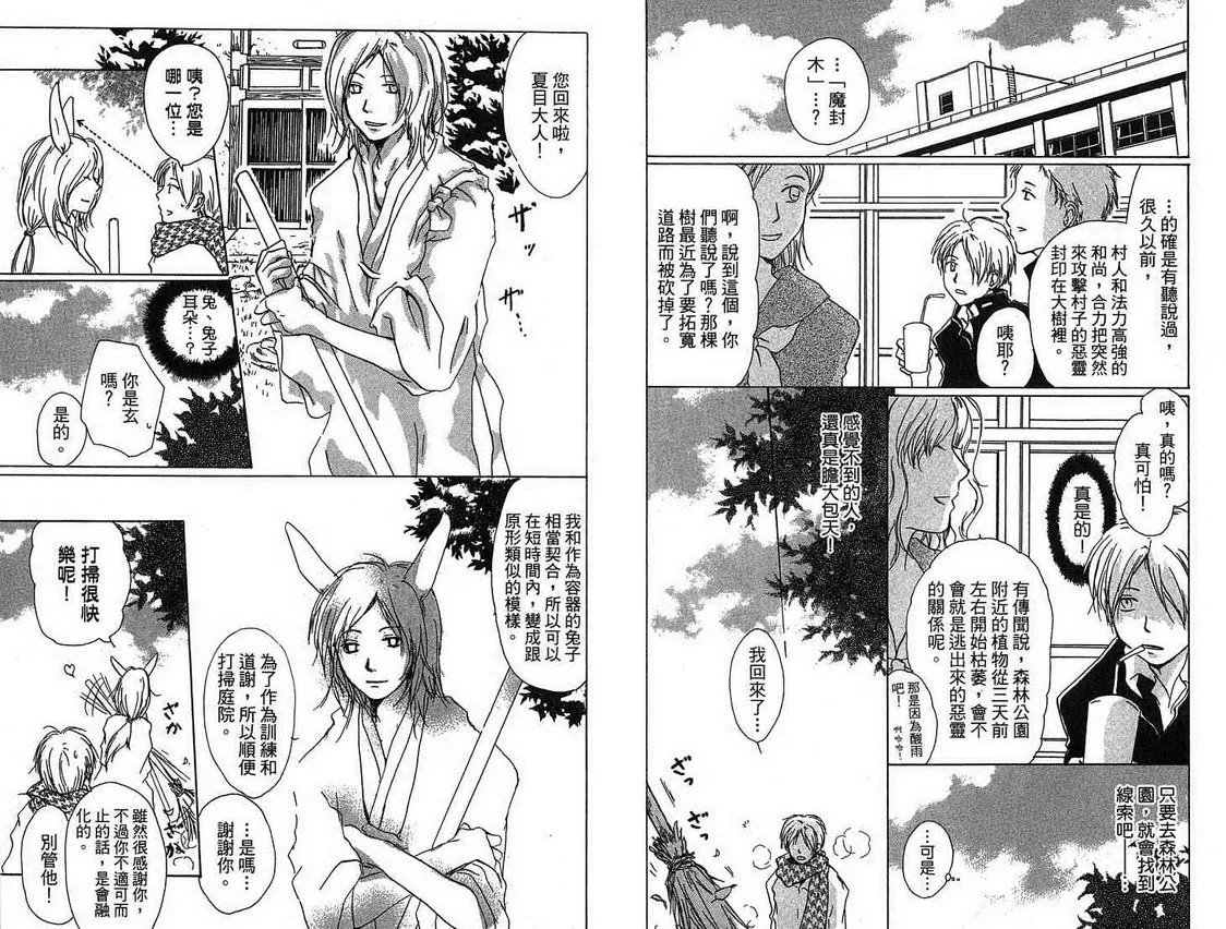 第4卷 第12页