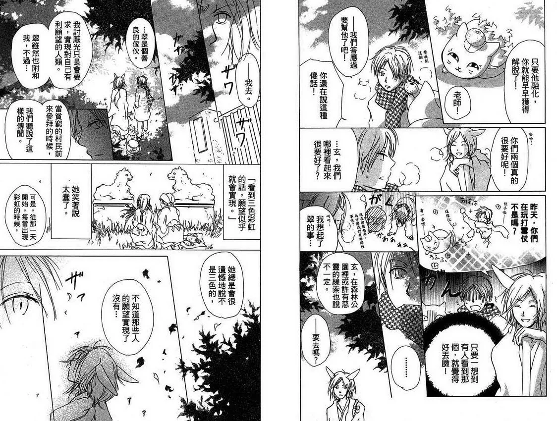 第4卷 第13页