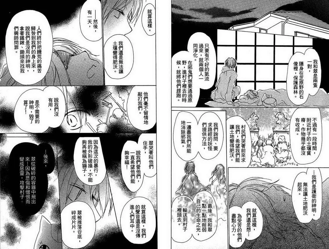 第4卷 第17页