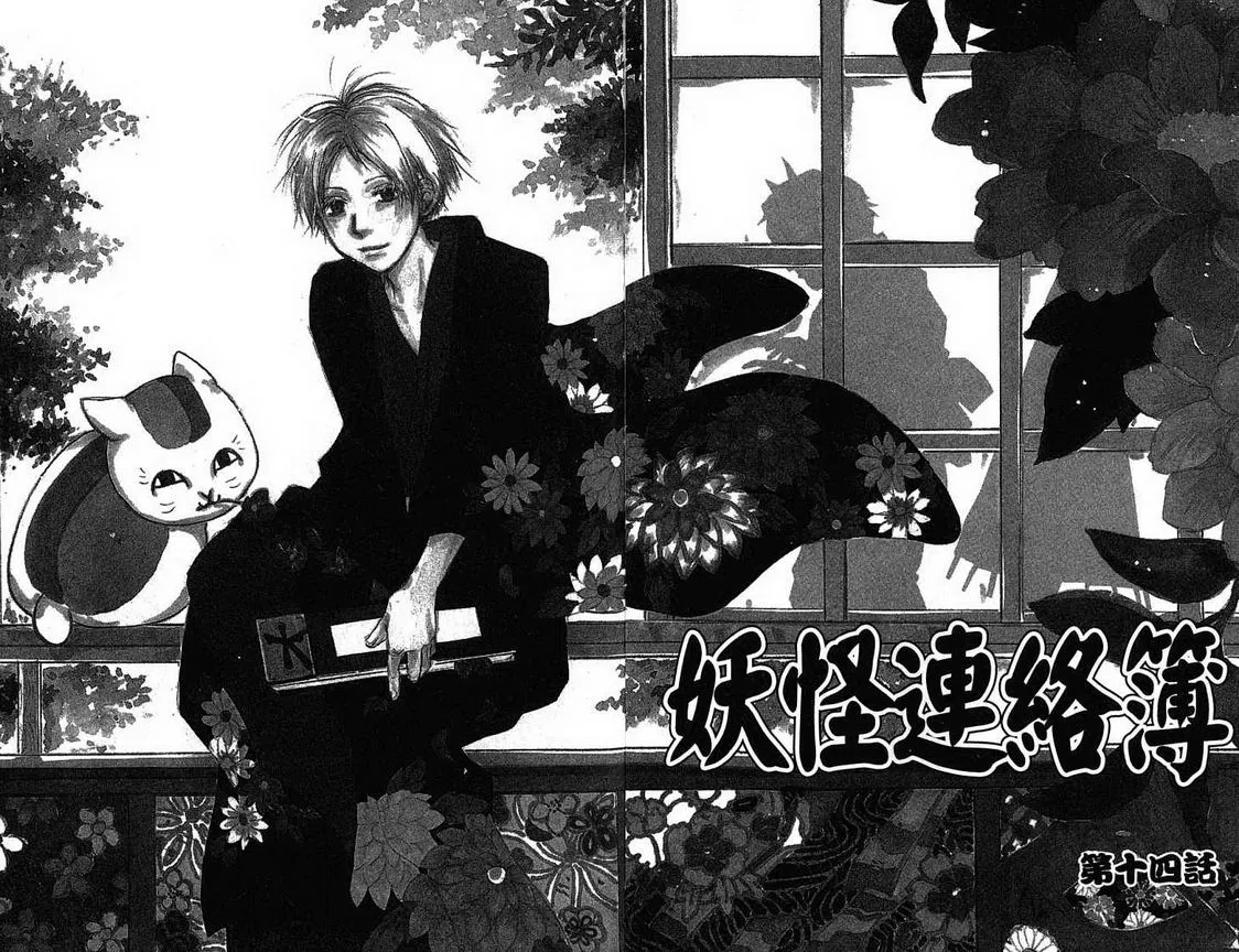 第4卷 第30页