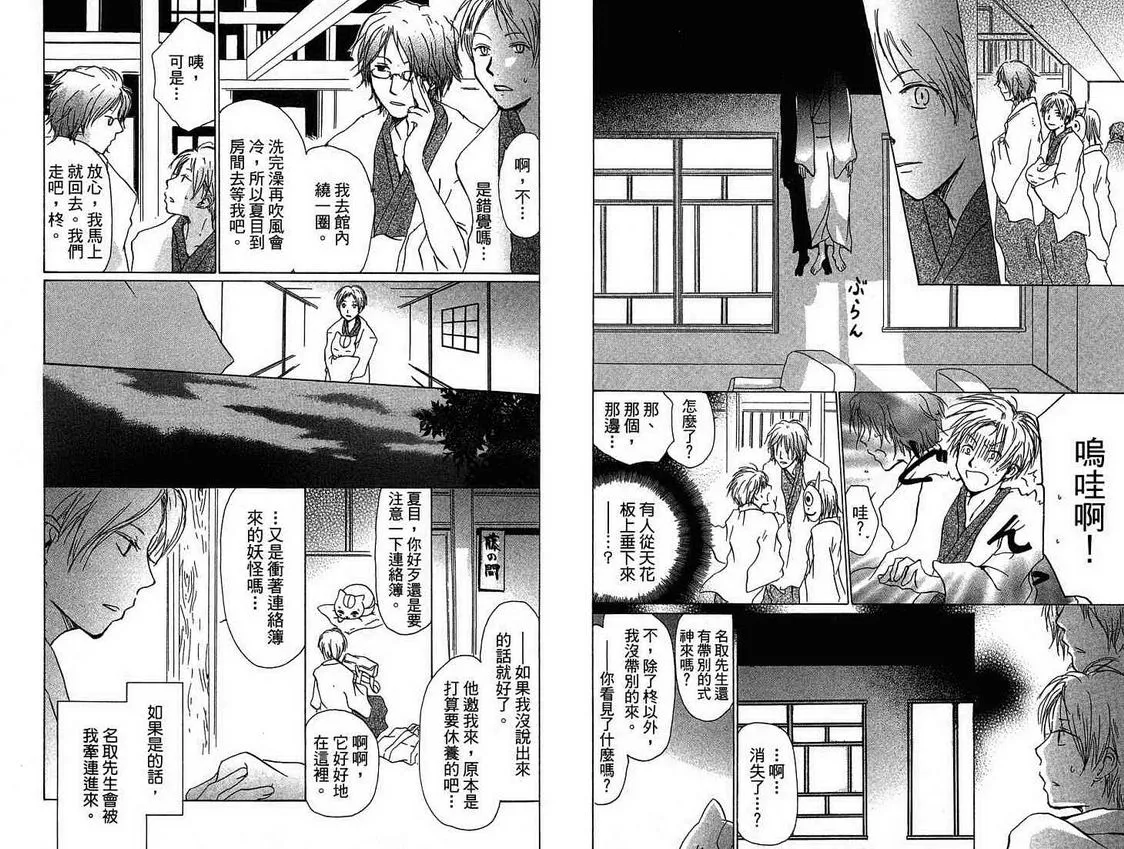第4卷 第39页