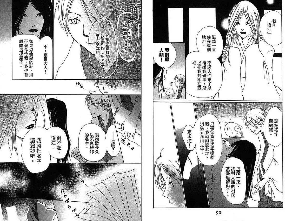 第4卷 第46页