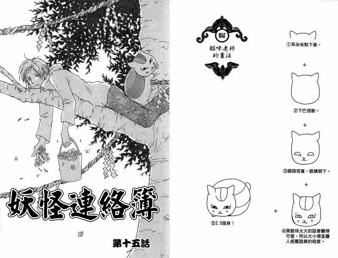 第4卷 第55页