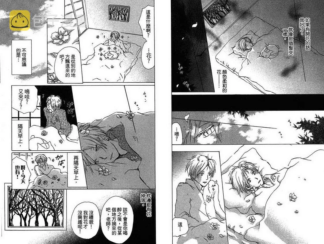 第4卷 第58页