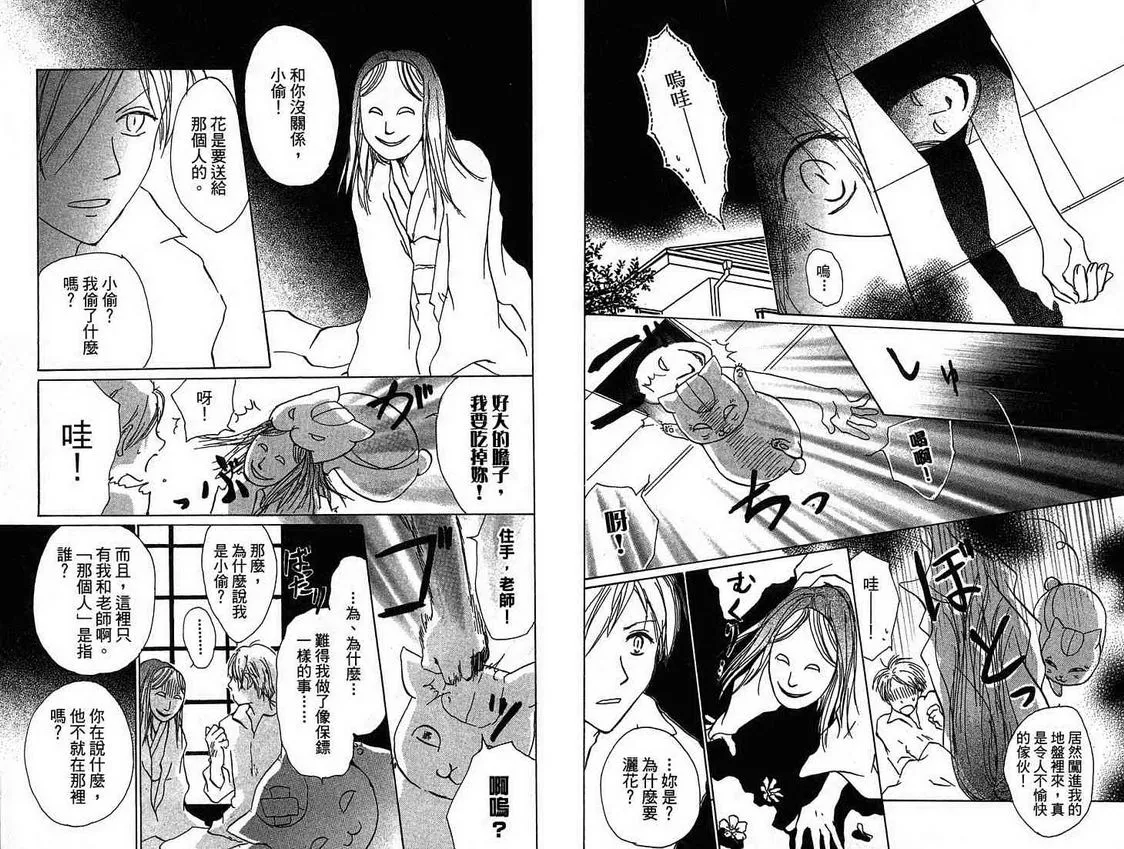 第4卷 第60页