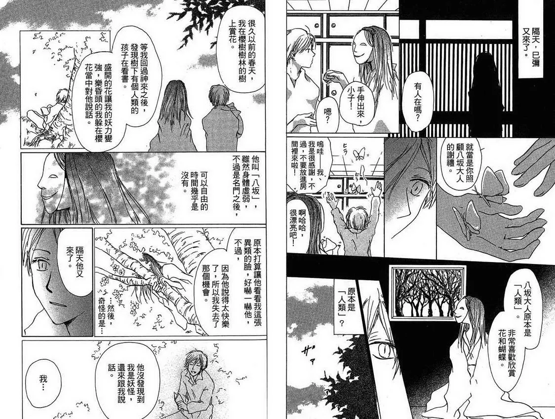 第4卷 第62页