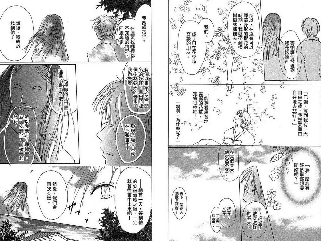 第4卷 第63页